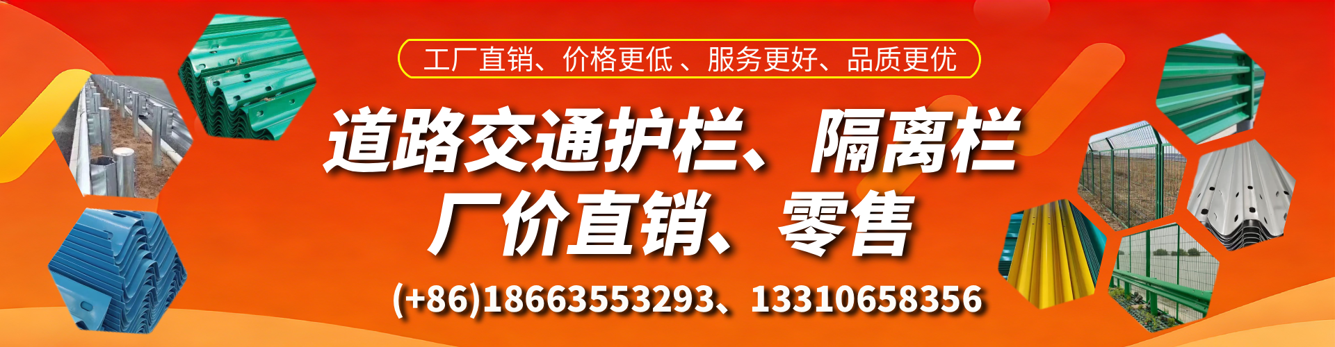 诸暨交通护栏生产厂家 道路护栏 波形护栏 防撞护栏 隔离护栏 防护栅栏